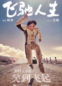 午夜精品在线视频